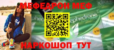 а пвп мука Среднеуральск