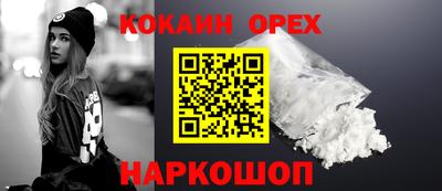 spice Ставрополь