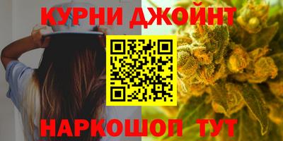 spice Ставрополь