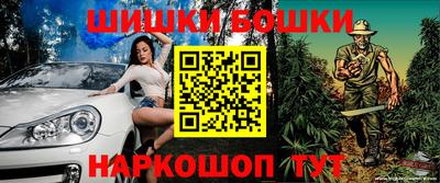 spice Ставрополь