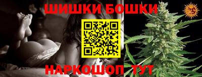 spice Ставрополь