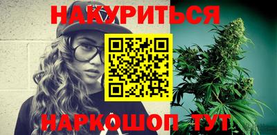 шишки Старая Купавна