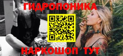 spice Ставрополь