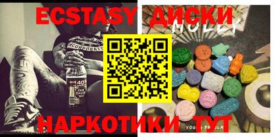 spice Ставрополь