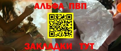 spice Ставрополь