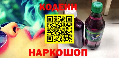 шишки Старая Купавна