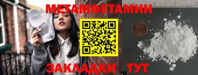 шишки Старая Купавна