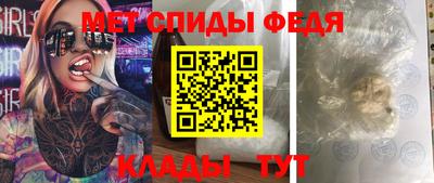 spice Ставрополь
