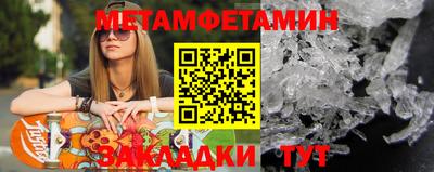 spice Ставрополь