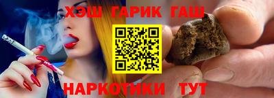 шишки Старая Купавна