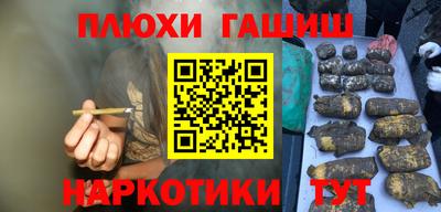 spice Ставрополь