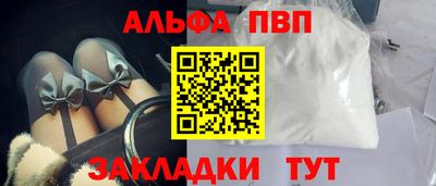 а пвп мука Среднеуральск