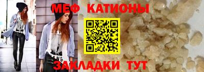 шишки Старая Купавна
