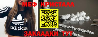 метадон Татарск