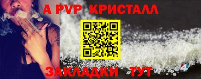 шишки Старая Купавна