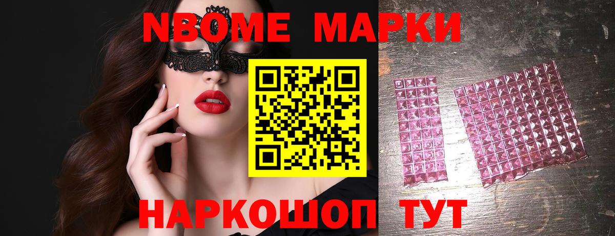 LSD-25 экстази ecstasy  Вход с VPN  Новосибирск  LSD-25 экстази ecstasy 