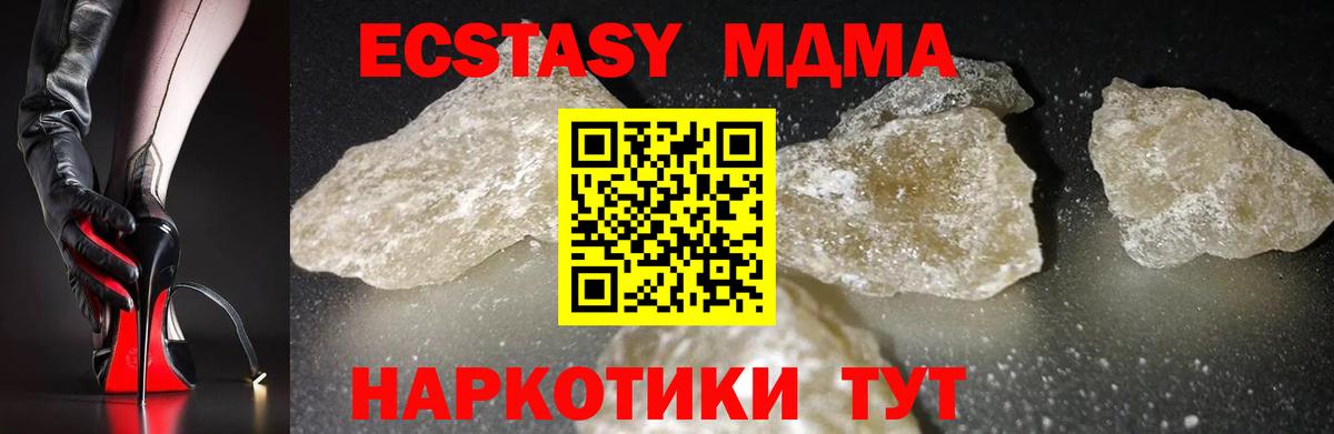 Codein Новосибирск