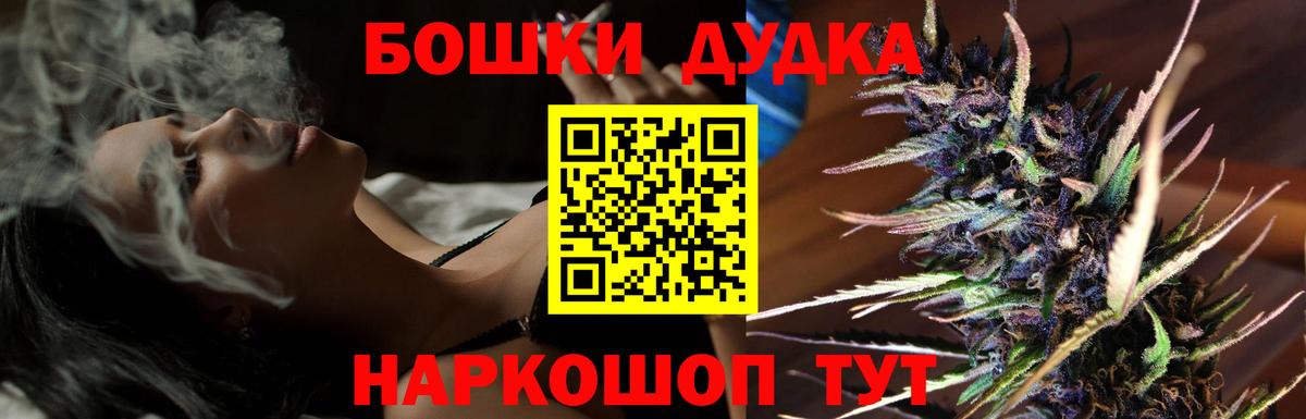 Новосибирск  МЕТ  Лсд 25  Меф МЯУ МЯУ кристаллы  Конопля  Гашиш  Вход с VPN  COCAIN 